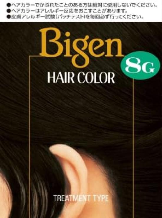 

Hoyu Bigen Hair Color 8g 1st Agent 40mL 2nd Agent 40mL (Natural Black) + [Quasi-drug]