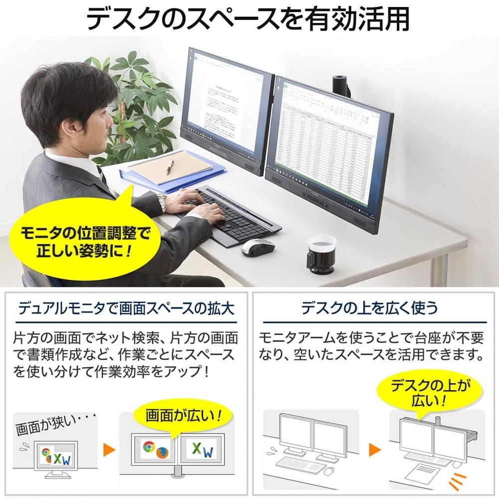 Braț monitor Sanwa Direct compatibil cu monitor dublu, 2 ecrane, 3 articulații, clemă fixă ​​100-LA030