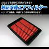 viz Air cleaner for Mitsubishi Delica D:5 CV5W (07/01~) (Genuine