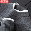 Hengyuanxiang Men's Thickened Yak Wool Round Neck Sweater