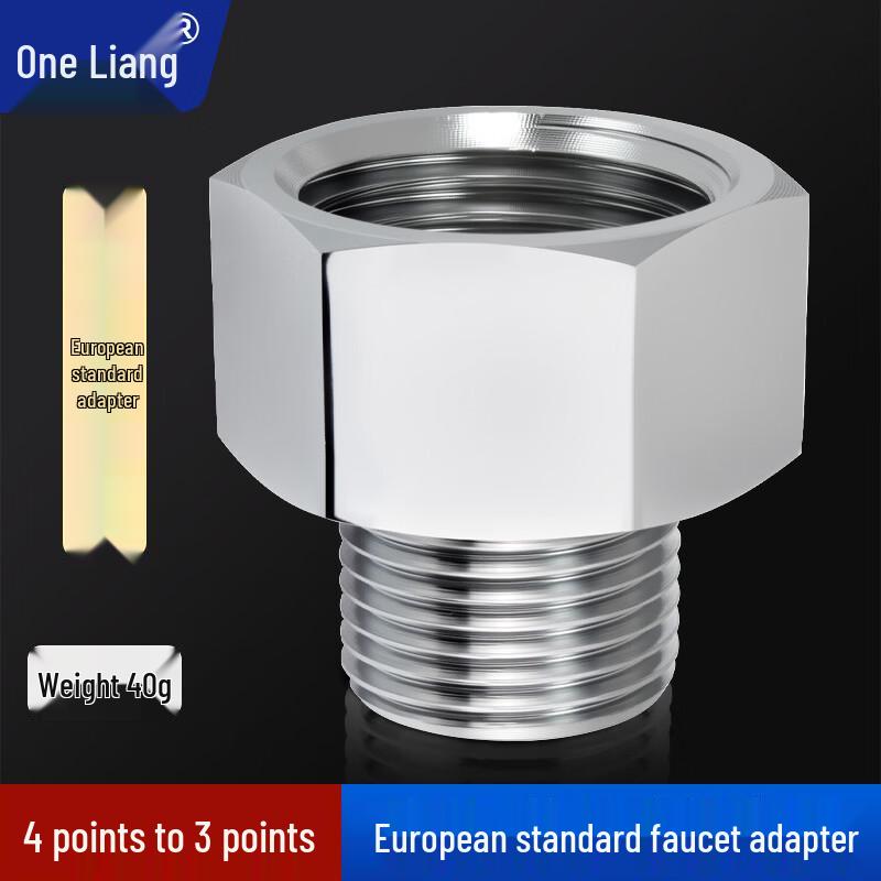 Brass Faucet Reducer Adapter