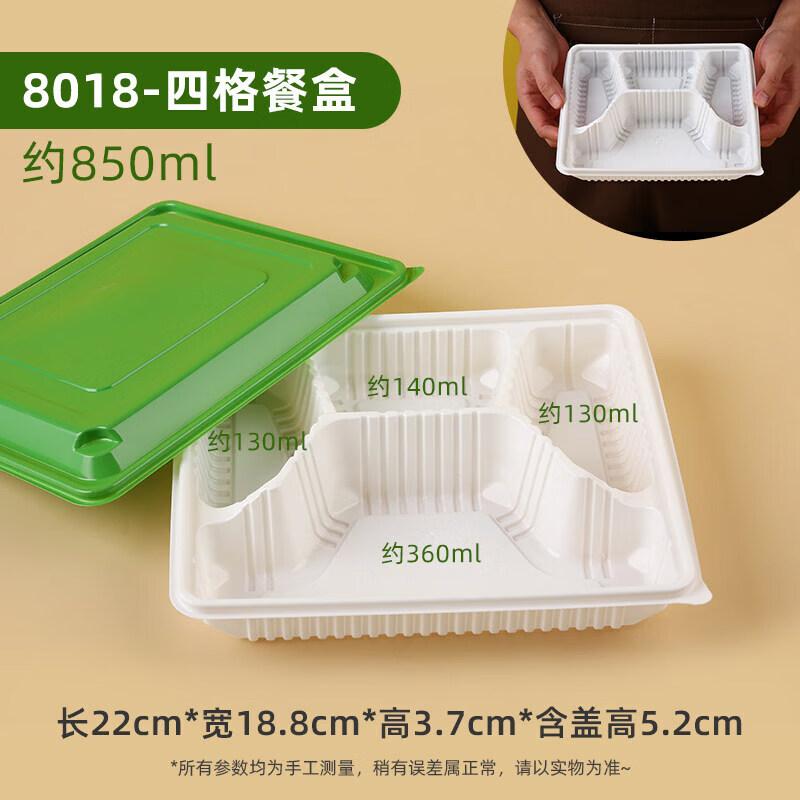 ZISIZ Black Divided Disposable Lunch Box