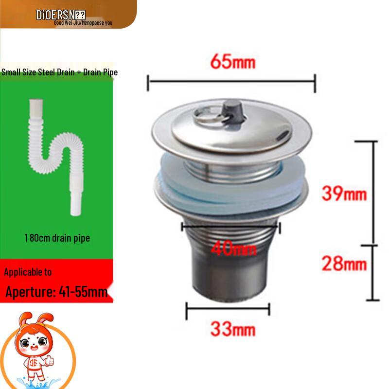 Deere Mop Sink & Laundry Tub Drain Kit