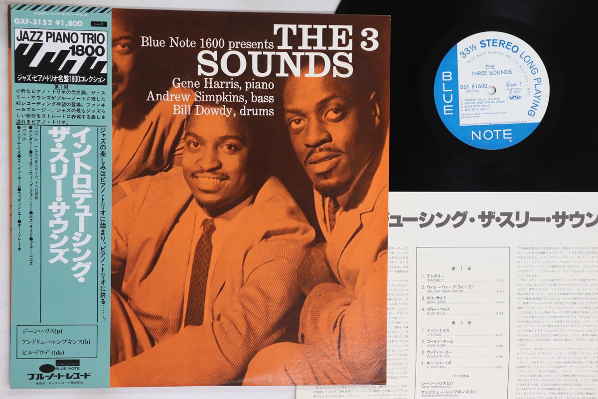 

LP Record THREE SOUNDS - 3 Sounds GXF3152 BLUE NOTE 1979 Japan Obi Jazz Used