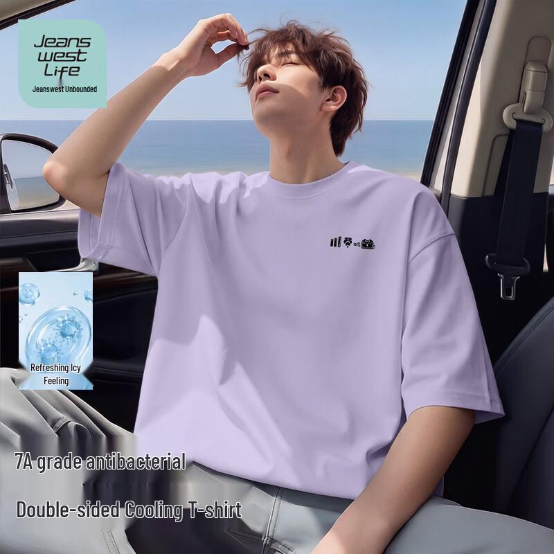 Jeanswest Life Men s Cooling Loose Fit 7A Antibacterial Short Sleeve T-Shirt 2XL