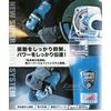 Makita Electronically Controlled Disc Grinder for AC 125mm Low Vibration Super Joint System Maximum Output 1800W GA5041C