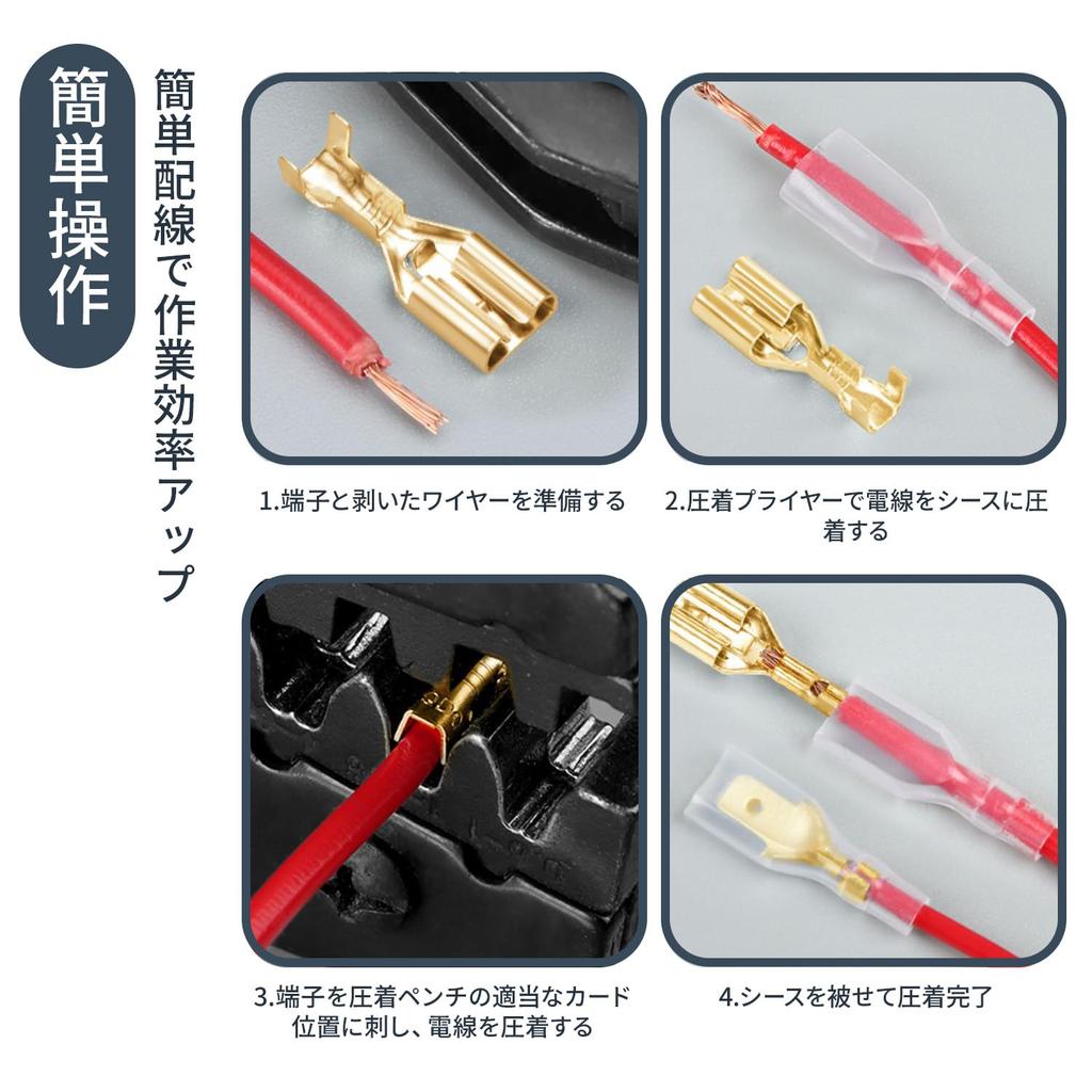 Giboshi Terminal Set of 315 Brass, 110 Type, 187, 250, Crimp Terminal Set, Brass,