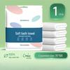 Thickened Travel-Size Disposable Compressed Face Towel