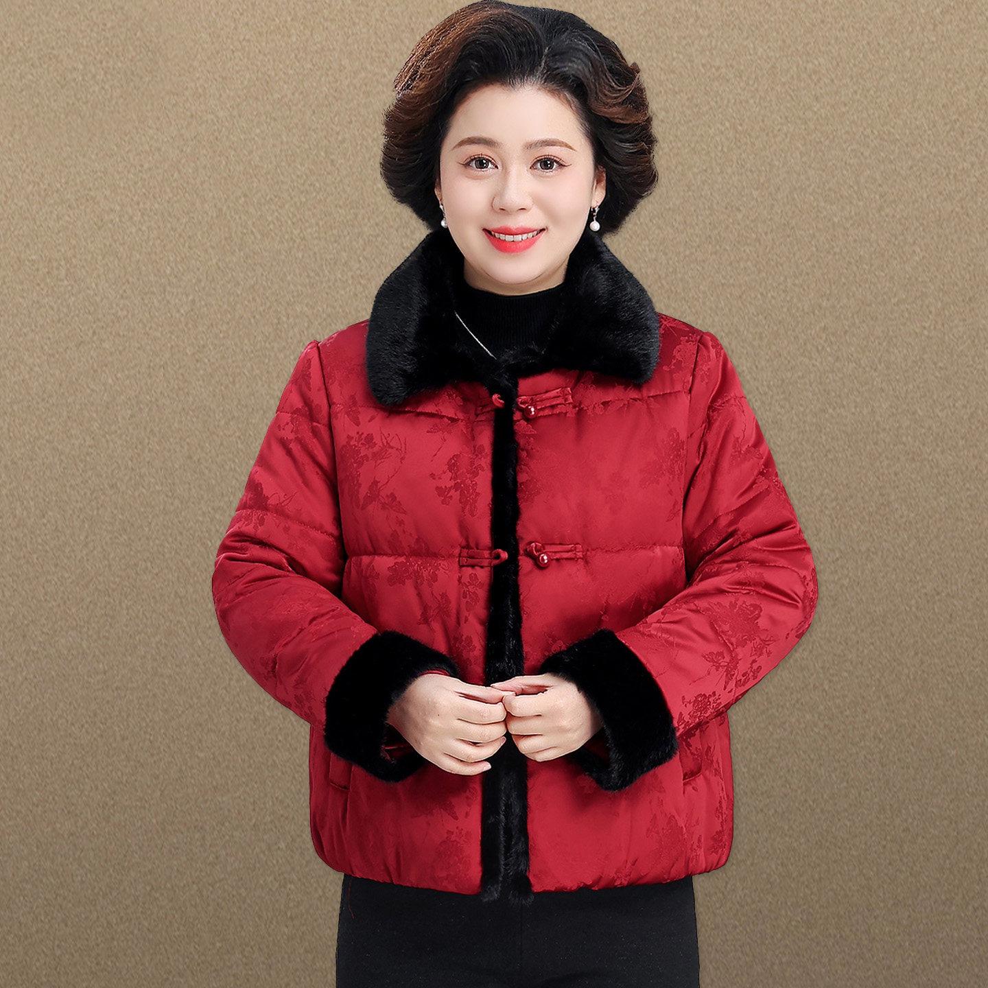 

Mother-in-law s Winter Banquet Outfit: Women s Cotton Padded Jacket for Middle-aged & Elderly, Zodiac Year New Year Coat L (Below 110 lbs)