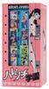 Hasegawa Figure Accessory Series Retro Vending Machine Harenchi Gakuen Plastic Model SP600 1/12 (Book Vendor)
