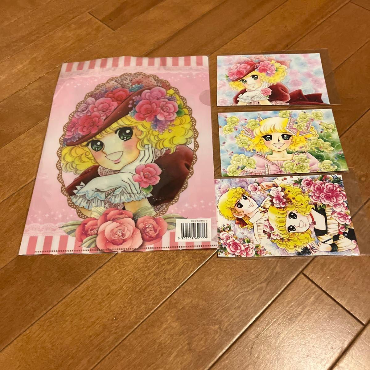 Used Yumiko Igarashi Candy Candy Clear File Postcard Set