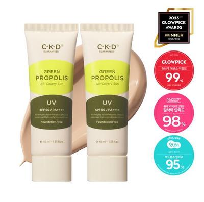 Green Propolis All Coverage Sun Cream 1+1 Special (40ml+40ml)
