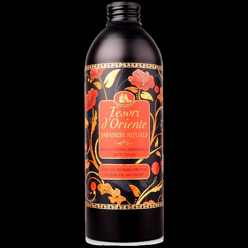 Oriental Gem Fragrance Shower Milk