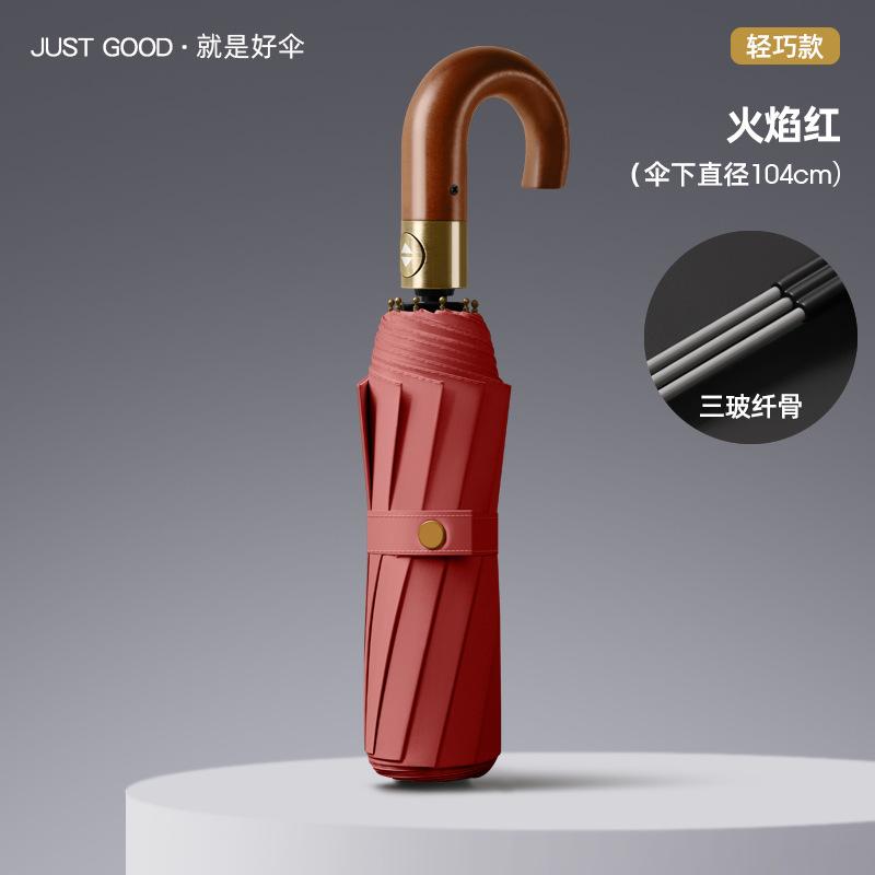 New 10 Automatic Oversized Vinyl Parasol Solid Wood Curved Handle Business Umbrella Retro Umbrella Lettering Gift Umbrella