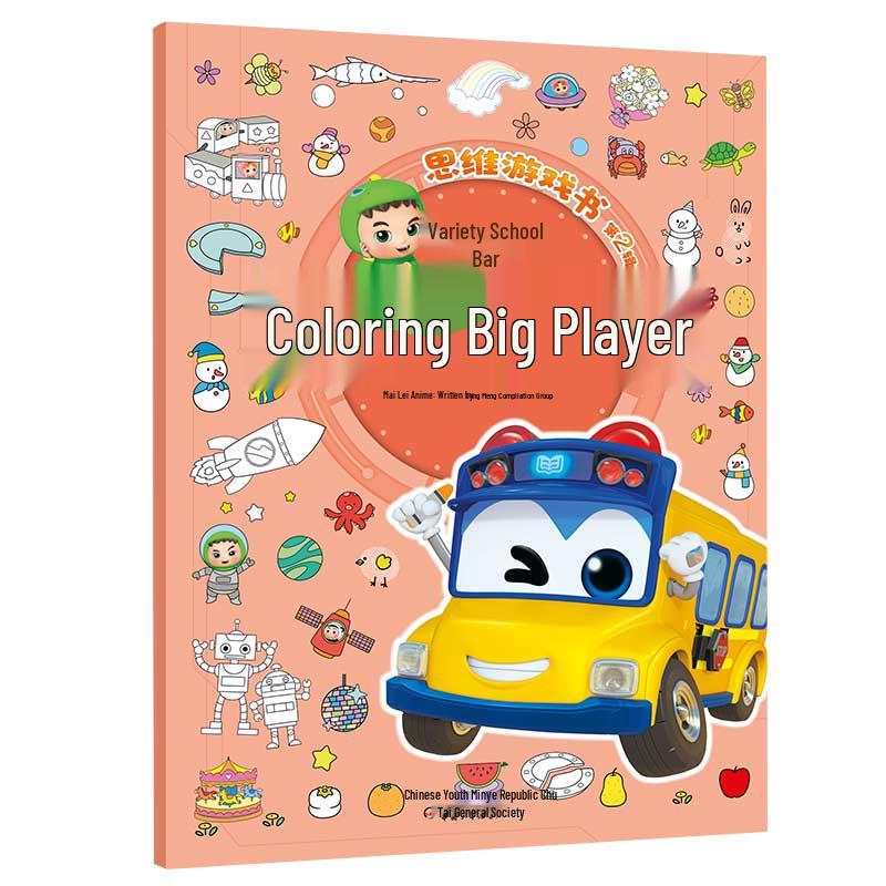 Transforming School Bus Educational Books & Activity Sets