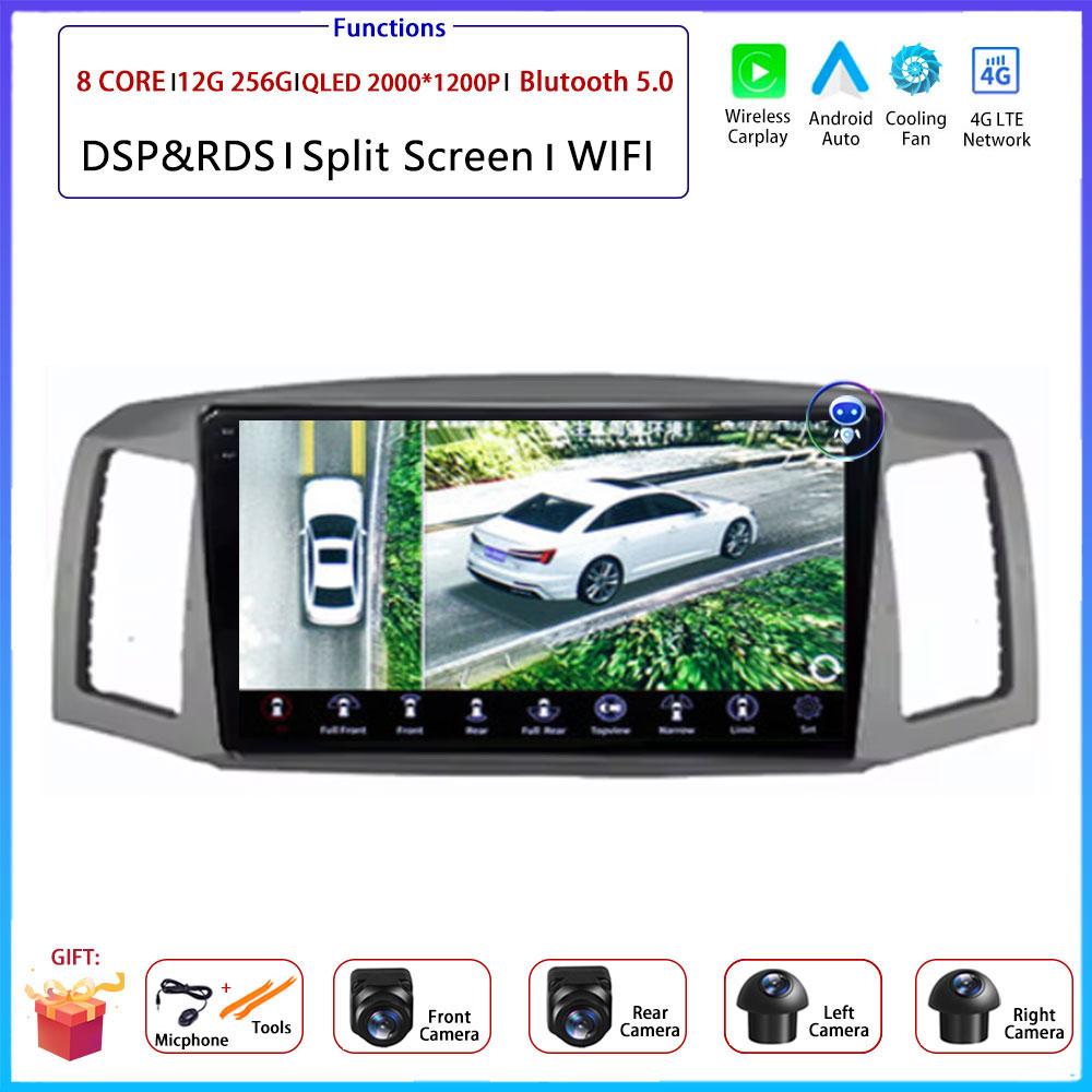 Android Carplay AutoFor Jeep Grandcherokee 2004-2007Car Radio Navigation GPS Multimedia Video Player DSP 4G AMI Android Auto