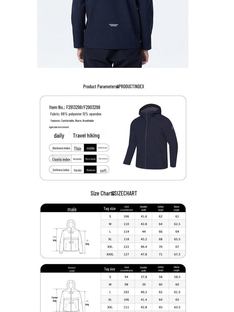 SCALER Women's F2903298 Hooded Stretch Softshell Jacket