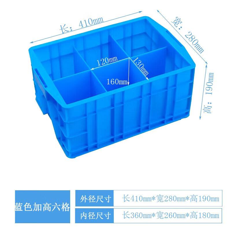 YISHUXIANG Plastic Divided Storage Box & Parts Organizer