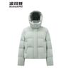 Bosideng B250245254 Fashionable Warm Down Jacket