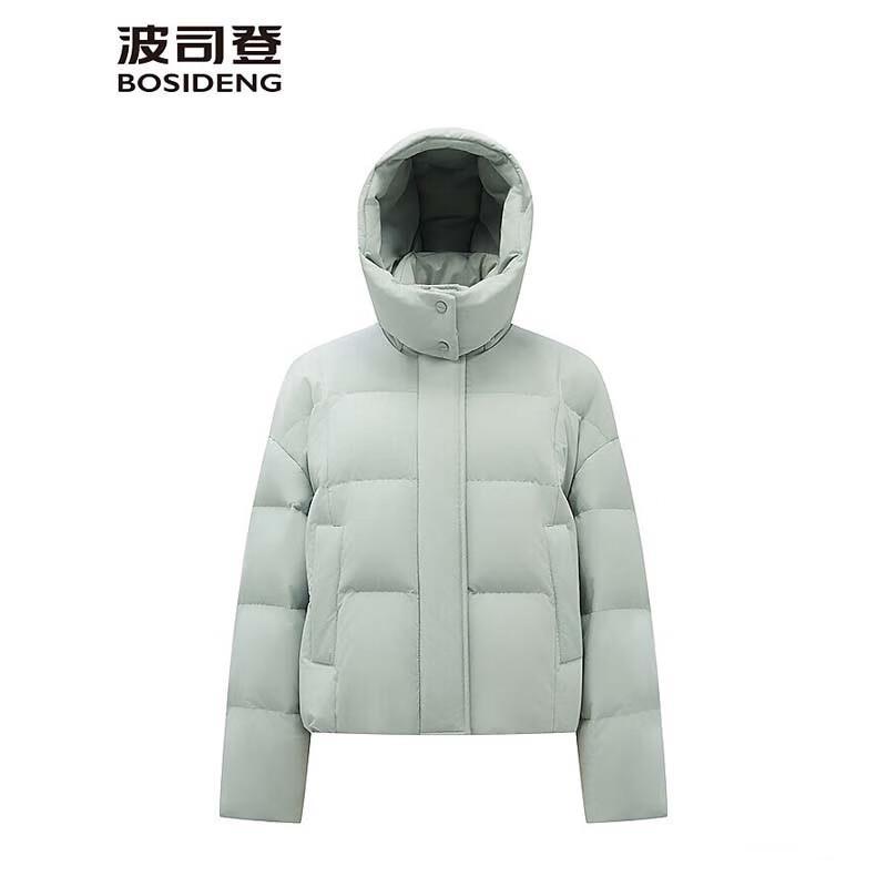Bosideng B250245254 Fashionable Warm Down Jacket