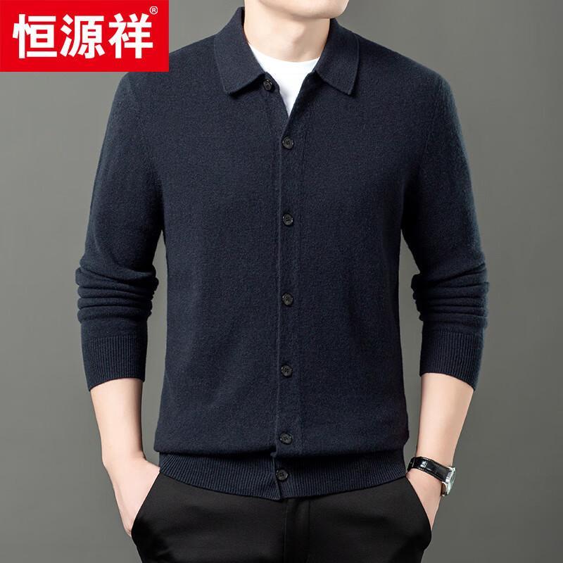 Hengyuanxiang Men's Wool & Cashmere Blend Turn-down Collar Cardigan