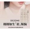 DEZONE - Dual Head Liquid Eyebrow Pen & Shaping Tint - 4 Colors