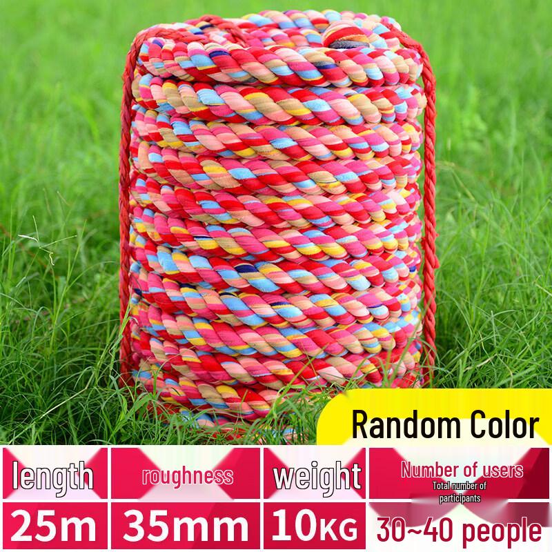 

Nylon Competition Tug-of-War Rope