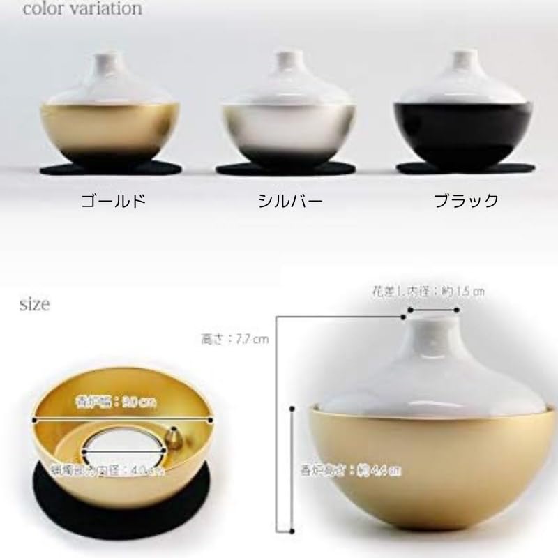 [Modernes buddhistisches Altarset] Chering 3-teiliges Set: Blumenvase, Räuchergefäß und Kerzenhalter  Messing, Edelstahl und Keramik  Passend für Einzel