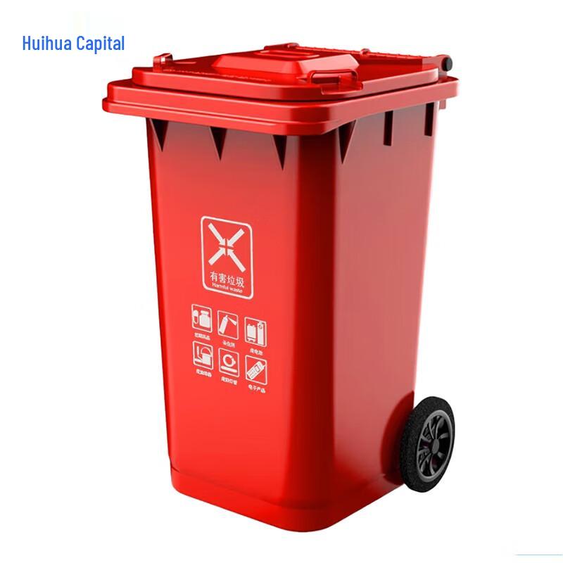 HUIHUADU 100L Red Plastic Trash Can