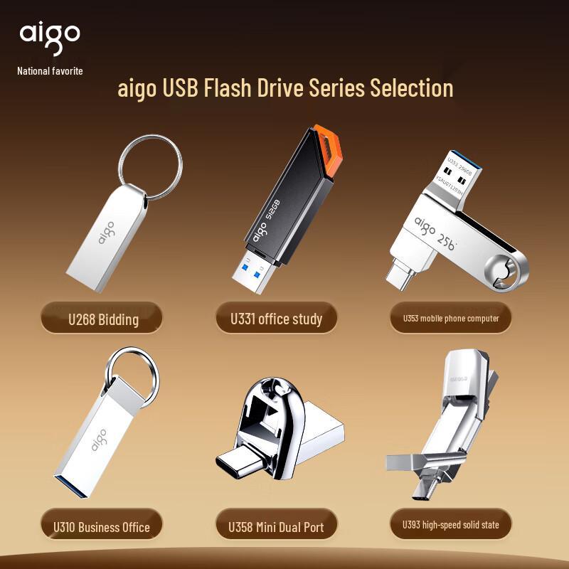 aigo USB2.0 Flash Drives