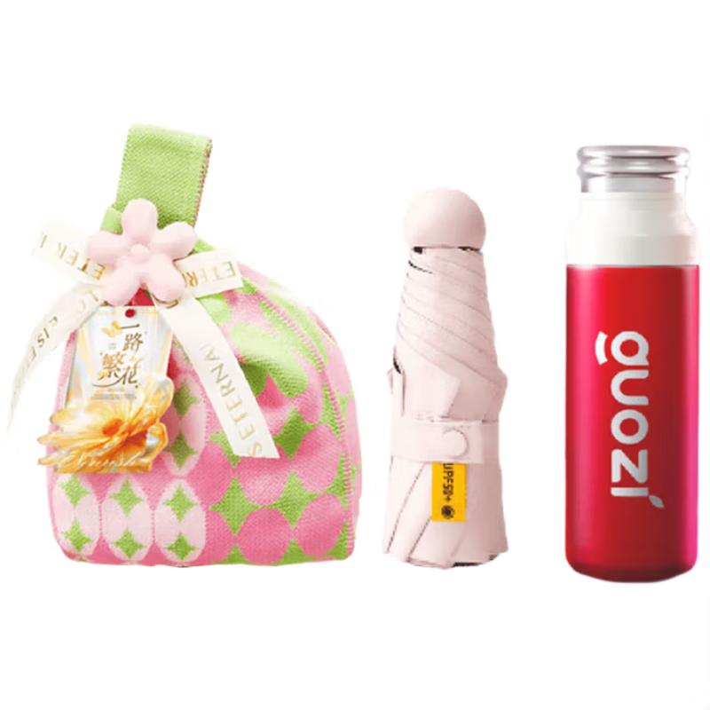 

Guozi 3-Piece Thermos Cup & Umbrella Gift Set