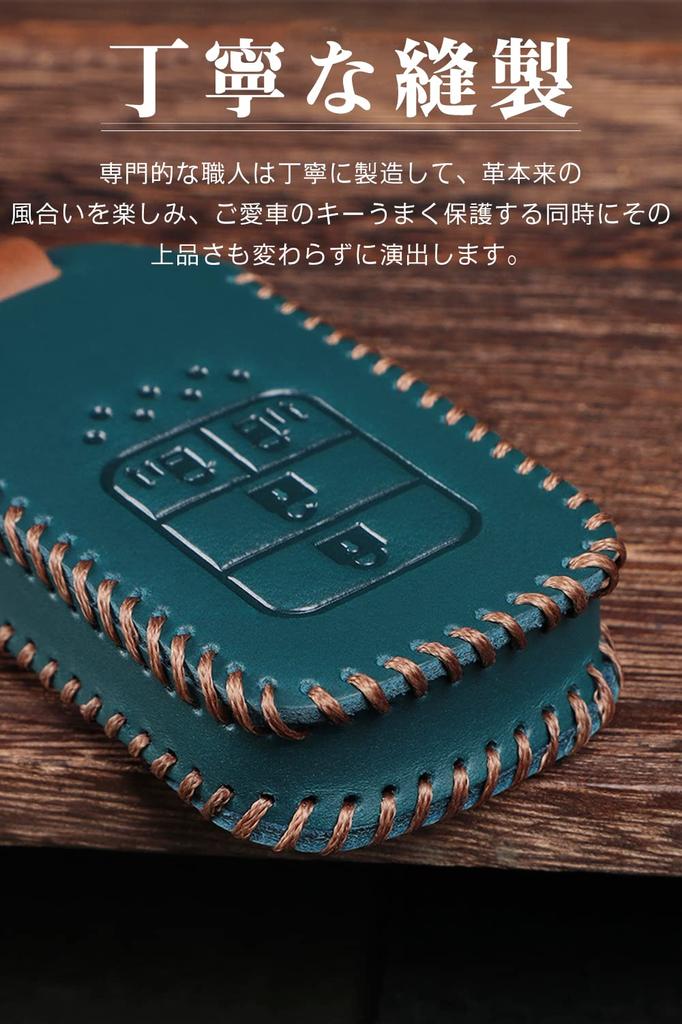 LETINGFAR Key Case for Honda, Smart Key Case, Key Cover, Luxury Cowhide Leather, 2