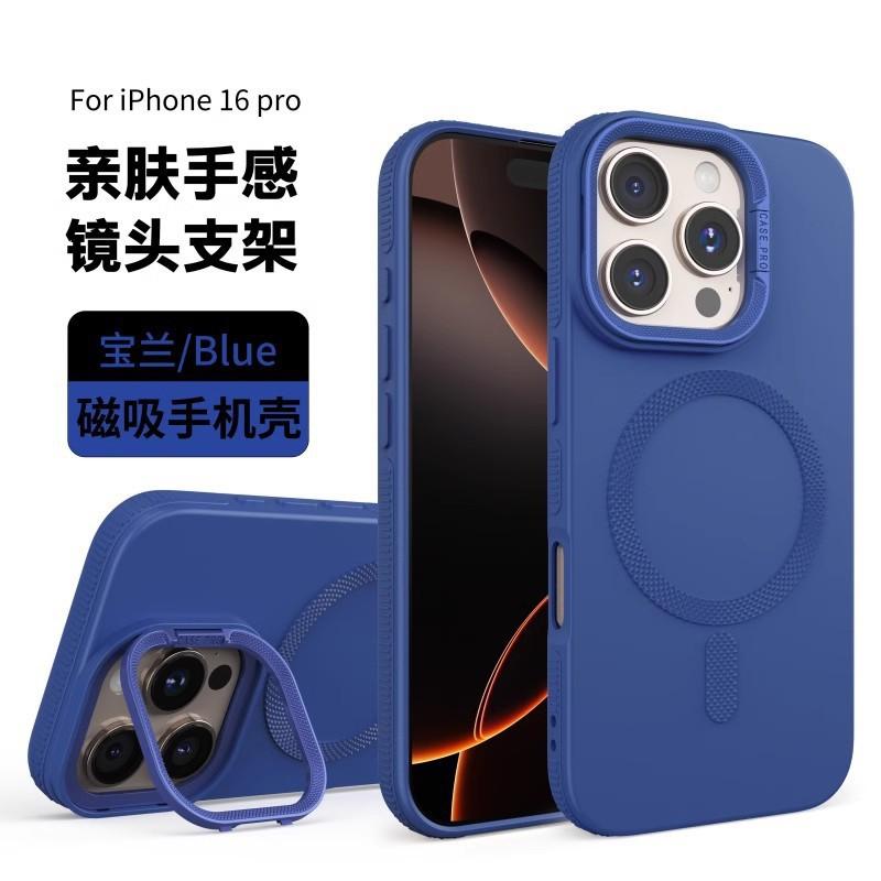 Magnetic Phone Case With Kickstand IPhone 16 Pro Max 15 TPU Soft Cover Anti-Slip Grip Shockproof