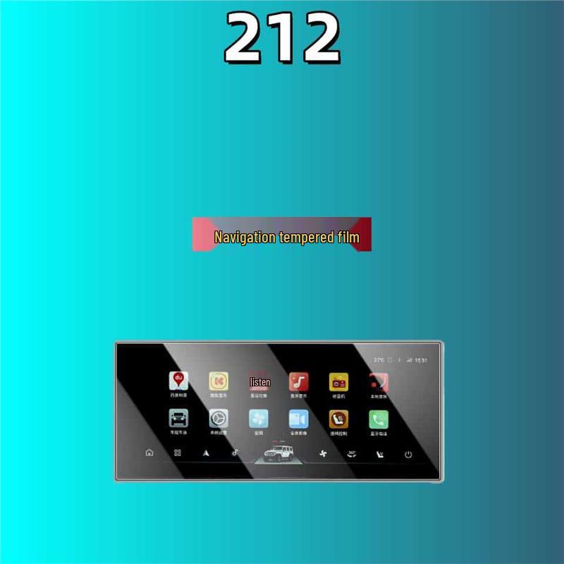 26 Model-Compatible Central Control Screen Tempered Film T01 for Car Interior Decoration Accessories