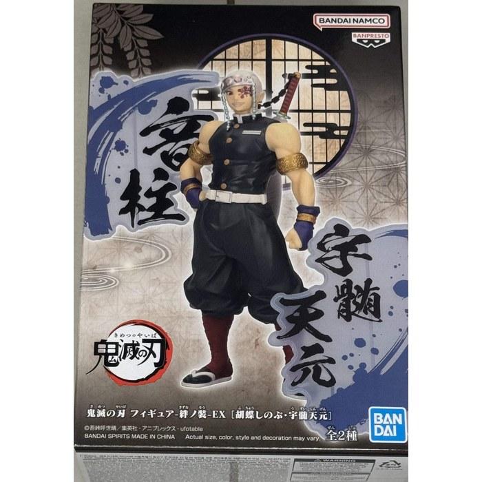 Banpresto Demon Slayer Figure Bondage EX Tengen Uzui - Black