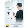 JVC Kenwood Victor HA-FR29UC-A Earphones Wired Microphone High-Resolution Carrying Pouch Type C Canal USB Type-C 1.2m Blue