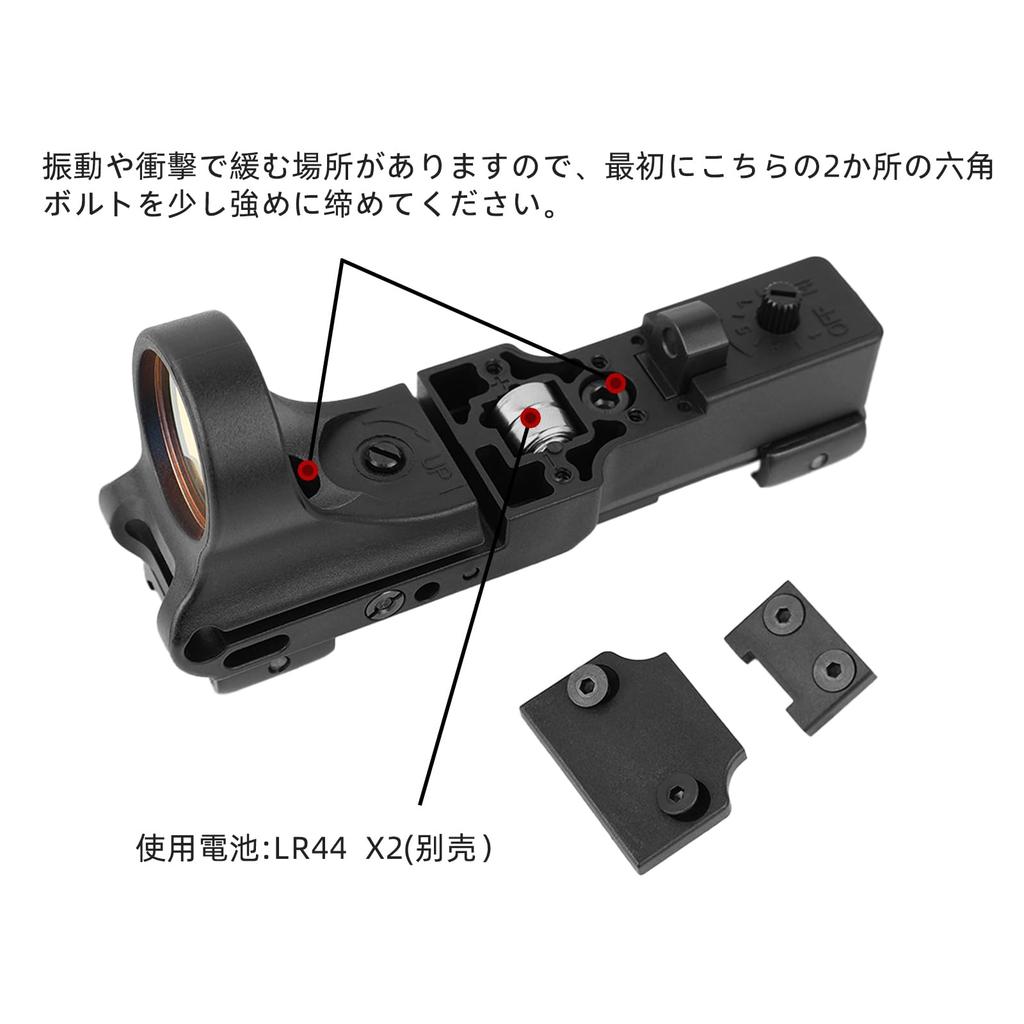 C-MOR Type Open Dot Sight, Compatible with 20mm Rails, Engraved (Black)