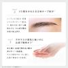 Aimmx Eyebrow Clear Ai Takahashi Eyebrow Transparent Eyebrow Gel Serum, Gel, Mascara,