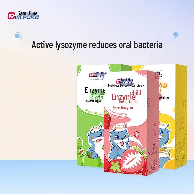 Ganmilam Children's Portable Bio-Enzyme Mouthwash