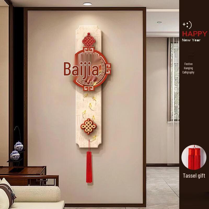 Handun New Chinese Style Foyer Decorative Painting with Tassels