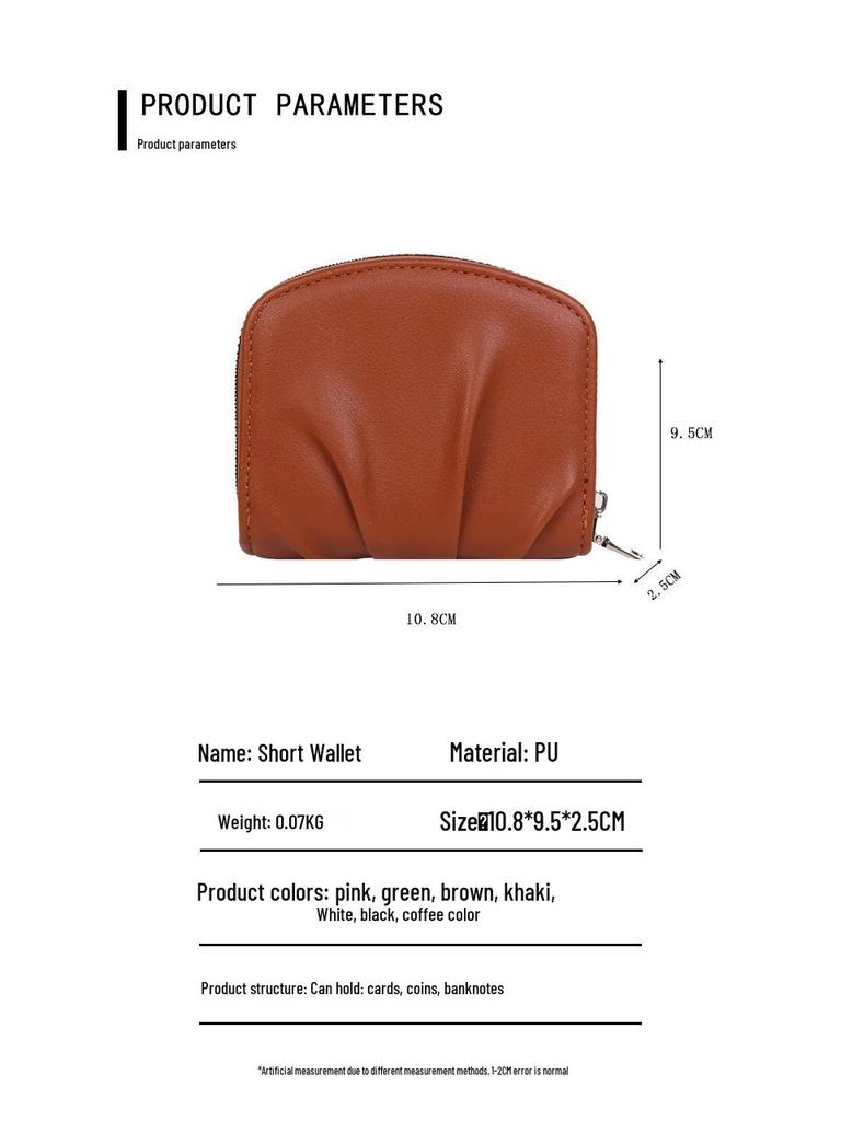 Portfel damski kompaktowy w stylu koreańskim, plisowany - Uroczy, jednolity kolor, wszechstronna portmonetka