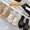 Classic Xiaoxiangfeng Sandals Women Wear Black Chain Slippers Versatile Fashion Diamond Flat Bottom One-word Drag