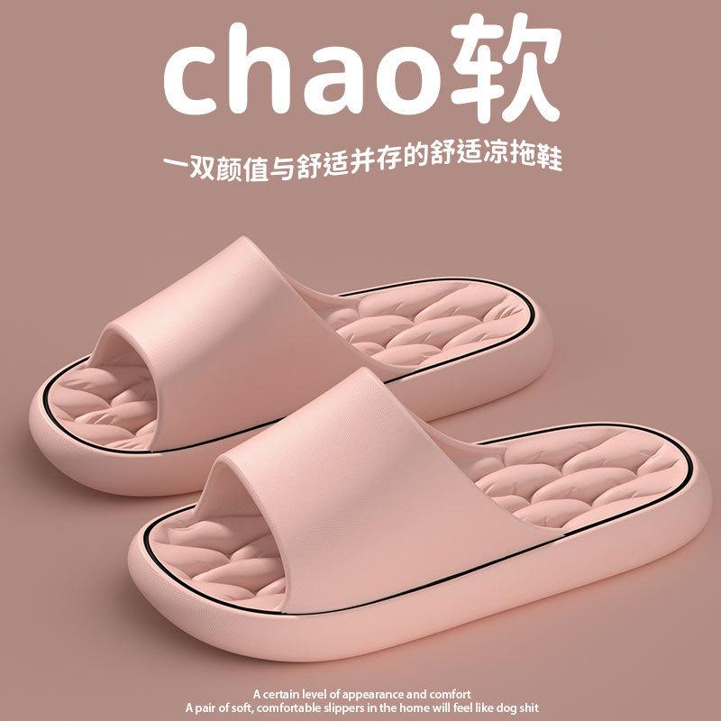 V Leaking Slippers Women's Summer New Bathroom Bath Non-slip Soft Bottom Couple Wear-resistant Household Cool Slippers Men