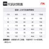 Li Ning Badminton Collection Vest Unisex Black AMRV031-1