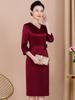 2025 Autumn Elegant V-neck Slimming Dress for Young Mothers - Wine Red Acetate Skirt