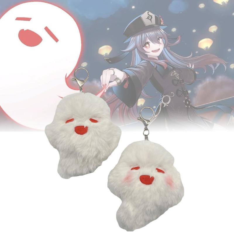 Plush Impact Genshin Ghost Pendant Keychain Game Peripheral Gift For Fans Kids