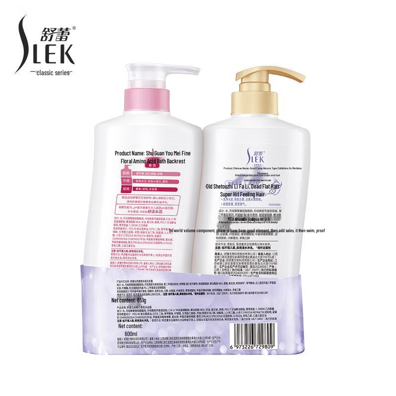 Sulei Silk Smooth Fragrance Wash & Bath Set