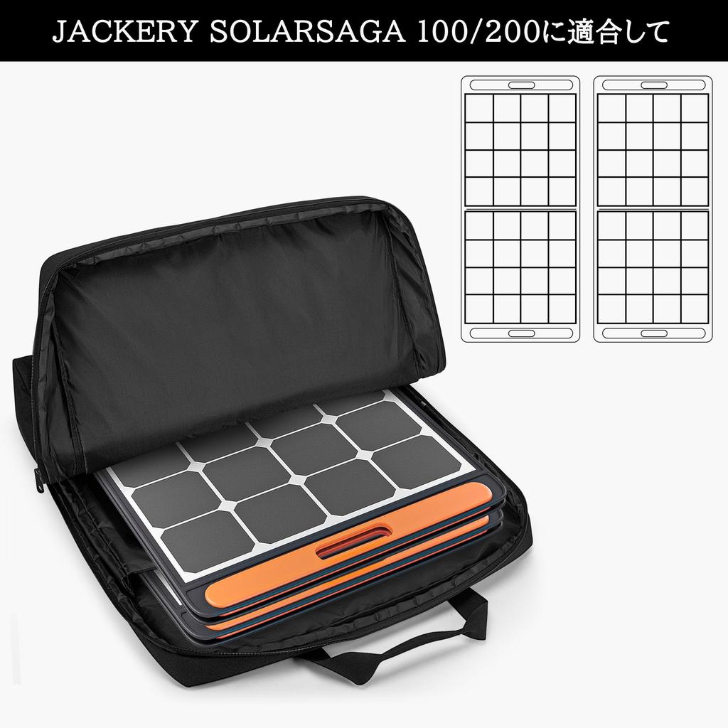 HODRANT Solar Panel Storage Fits Jackery SolarSaga Holds 2 Solar Solar Panel Case Bag, 100/200, Panels,