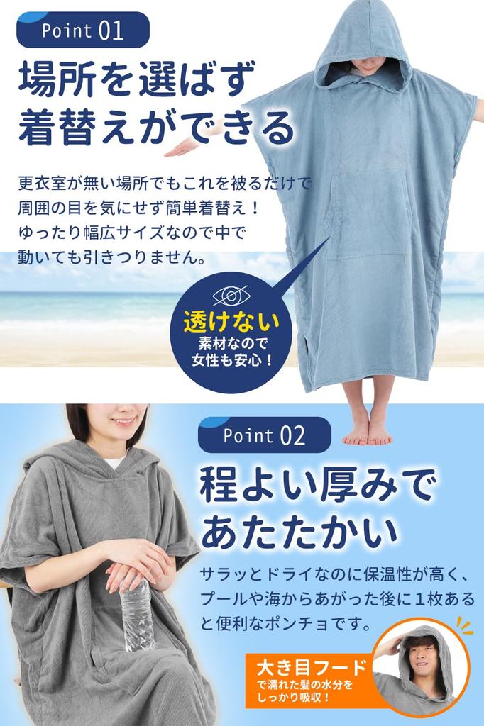 [QQOLi] Comfortable and Relaxing Surf Poncho, Sauna Poncho, Quick-Drying and Absorbent, Relaxing Wear (Black)