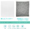 PMAC-100 Dust Collection Filter, PMAC-100HF (1 piece), IA-300PF Activated Carbon Filter (2 pieces)